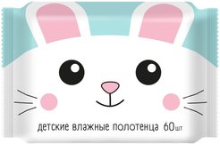 Полотенца влажные детские 60шт универсальные
