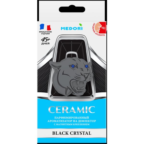 Ароматизатор в дефлектор Ceramic,голова пантеры с пробником Medori,Black Crystal TC-50