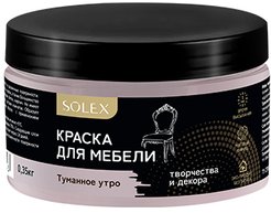 Краска для мебели SOLEX матовая Туманное утро (0,35кг)