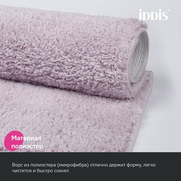 Набор ковриков для ванной комнаты, 50х80, 50х50см, микрофибра, розовый, IDDIS, BSET04Mi13