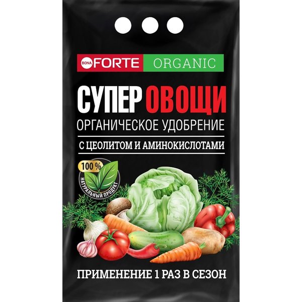 Удобрение органическое Bona Forte с цеолитом и аминокислотами супер Овощи 2кг