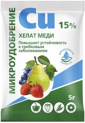 Микроудобрение Хелат меди 5г