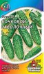 Семена Огурец Бочковой засолочный 0,3г