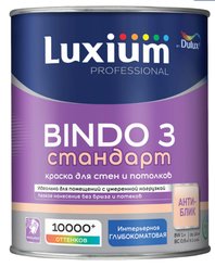 Краска для стен и потолков Luxium BINDO 3 BC глубокоматовая (0,9л)