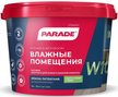 Краска моющаяся латексная Parade W100 матовая База С (9л)