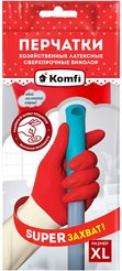 Перчатки латексные Komfi Биколор сверхпрочные XL