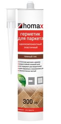 Герметик для паркета Нomax 300мл Тик темный