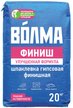 Шпатлевка гипсовая Волма-Финиш 20 кг