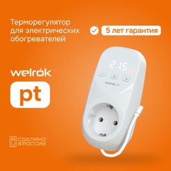 Терморегулятор цифровой в розетку Welrok pt, белый