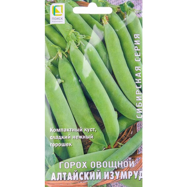Семена Горох Алтайский изумруд 10г