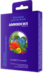 Гранулы Аминосил универсальный 50гр