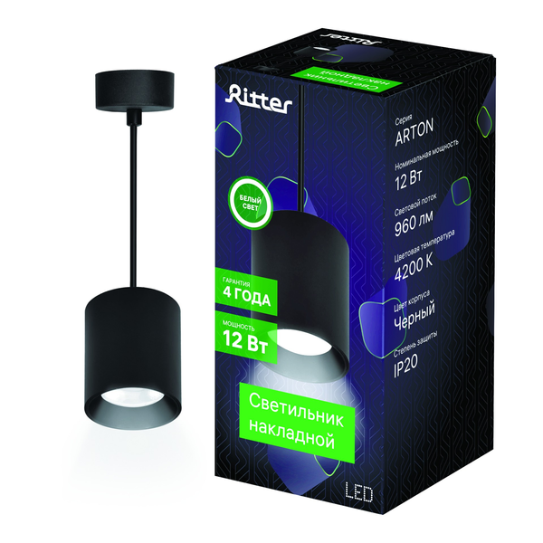 Светильник точечный подвесной Ritter Arton 12Вт 4200К аллюминий/черный 59985 2