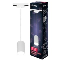Светильник трековый Ritter Artline GU10 металл/белый 59927 6