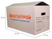 Коробка картонная Мегастрой 63х32х34см усиленная, белая