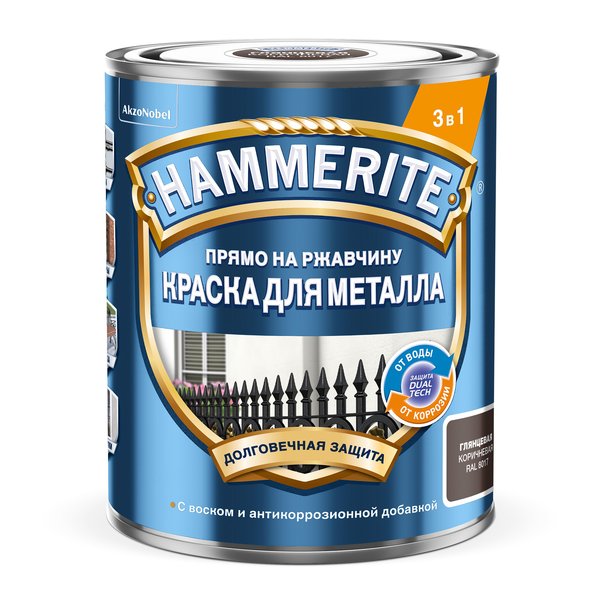 Краска для металла 3в1 Hammerite Гладкая RAL8017 Коричневая (0,75л)