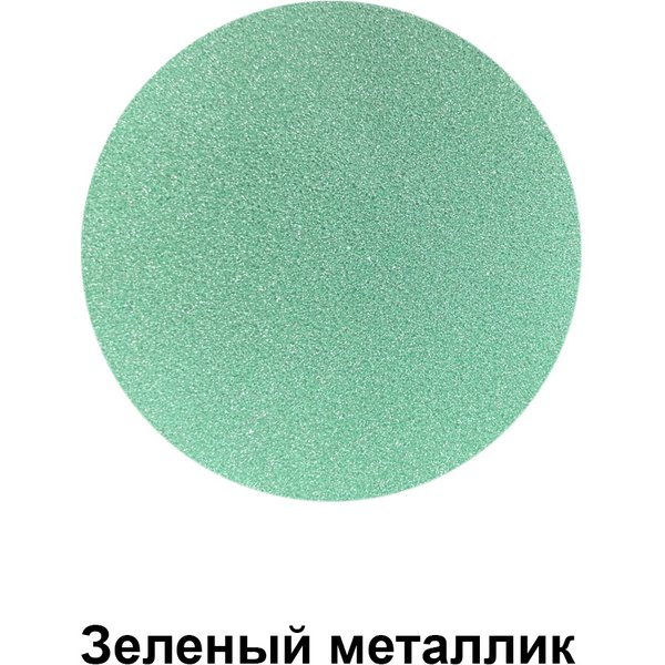 Эмаль-грунт по ржавчине 3в1 аэрозоль LAKKO цвет зеленый металлик (0,27кг)