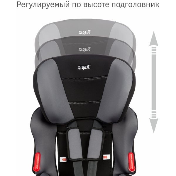 Кресло детское автомобильное Siger Космо (серый)