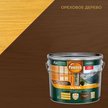 Лазурь влагостойкая для дерева Pinotex Ultra Ореховое дерево 9л