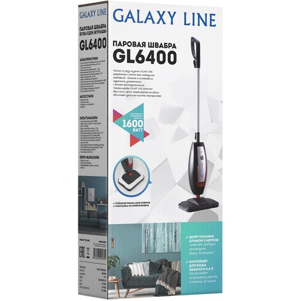 Швабра паровая электрическая Galaxy Line GL 6400 