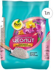 Удобрение БИО-комплекс Цеолит 1л