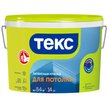 Краска для потолка ТЕКС Универсал глубокоматовая белая (14кг)