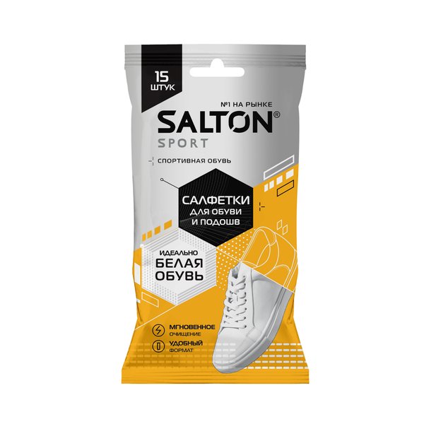 Салфетки влажные д/очищения белой обуви Salton Sport 15шт