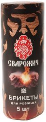 Брикеты для розжига мини 5шт