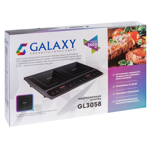 Плитка индукционная Galaxy GL 3058 3500Вт регулировка температуры