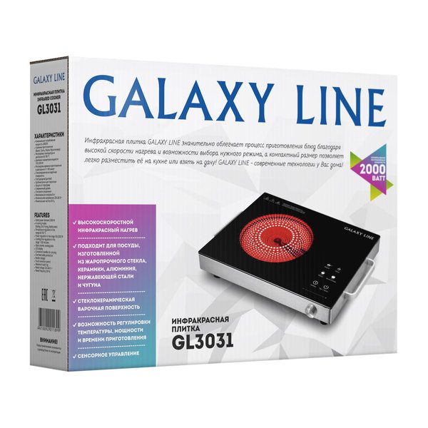 Плитка инфракрасная стеклокерамическая Galaxy LINE GL 3031 2000Вт