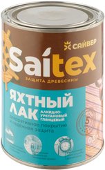 Лак яхтный Saitex глянцевый (0,9л)