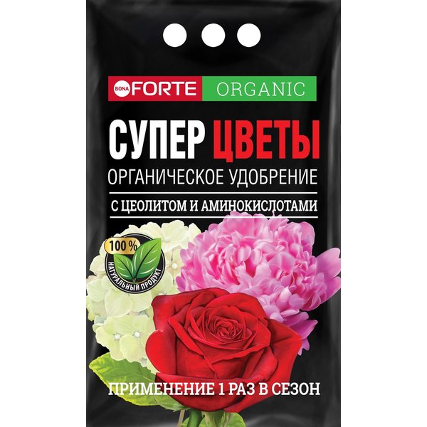 Удобрение органическое Bona Forte с цеолитом и аминокислотами супер Цветы 2кг