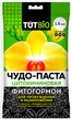 Стимулятор роста для орхидей и комнатных цветов Цитокининовая паста 1,5мл 