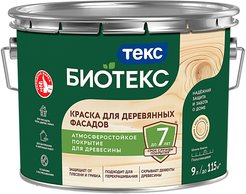 Краска для деревянных фасадов БИОТЕКС полуглянцевая белая База A (9л)