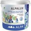 Краска акриловая ALPA ALPAlux супермоющаяся матовая белая (0,9л)