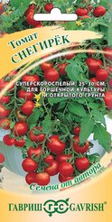 Семена Томат Снегирек 0,05г