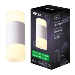Светильник 10W LED накладной Ritter RCS-65-BL