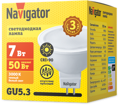 Лампа светодиодная Navigator 7Вт GU5.3 3000К свет теплый