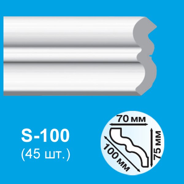 Плинтус потолочный Киндекор S-100 (30) полистирол 75х70х2000мм белый гладкий