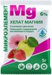 Микроудобрение Хелат магния 5г