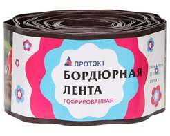 Лента бордюрная 9м ГОФРА Б-10/9 коричневый