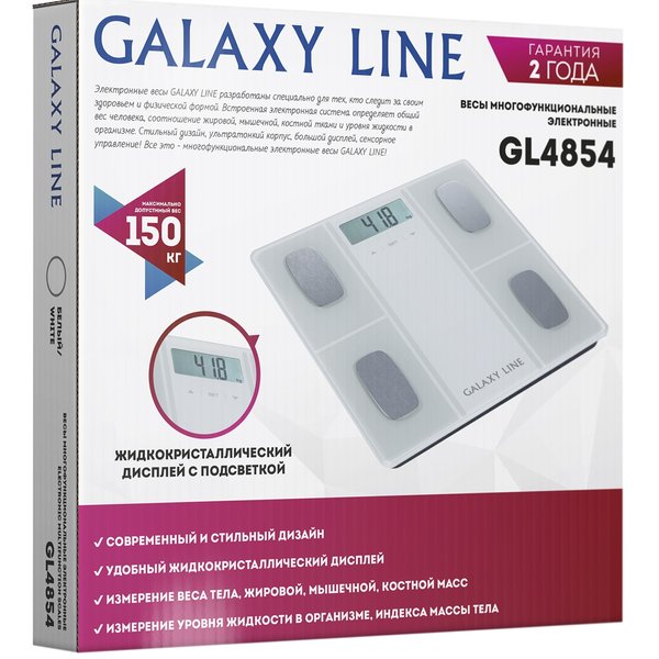 Весы напольные электронные многофункц.Galaxy LINE GL 4854 до 150кг, стекло, белый