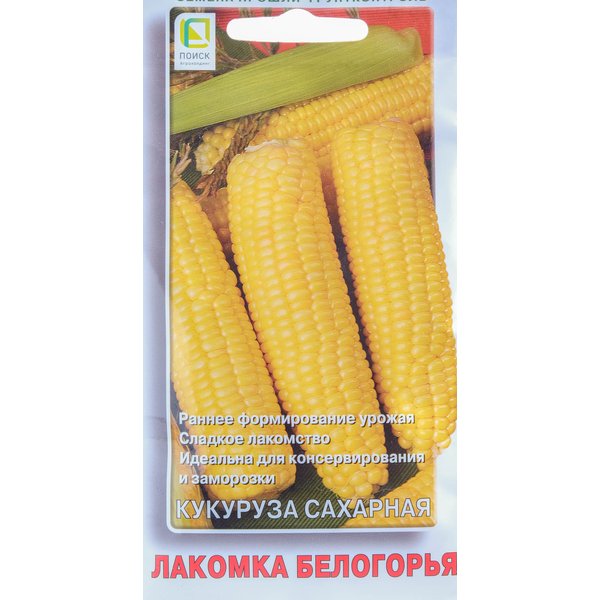 Семена Кукуруза сахарная Лакомка Белогорья 10г