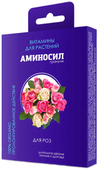 Гранулы Аминосил для роз 50гр