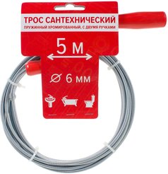 Трос хромированный для прочистки 6ммх5м