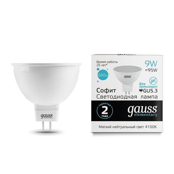 Лампа светодиодная Gauss Elementary 9Вт GU5.3 4100K свет нейтральный белый