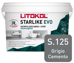 Затирка эпоксидная STARLIKE EVO s.125 grigio cemento (1кг)