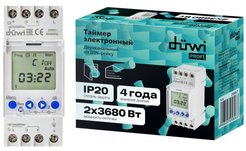 Таймер duwi электронный двухканальный на DIN-рейку 2х3680Вт IP20 белый
