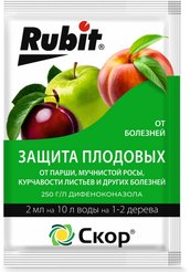 Средство от болезней растений СКОР ампула 2мл 