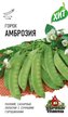 Семена Горох Амброзия сахарный 6г