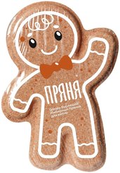 Гейзер бурлящий д/ванны Fabrik Cosmetology 130г Пряня имбирный